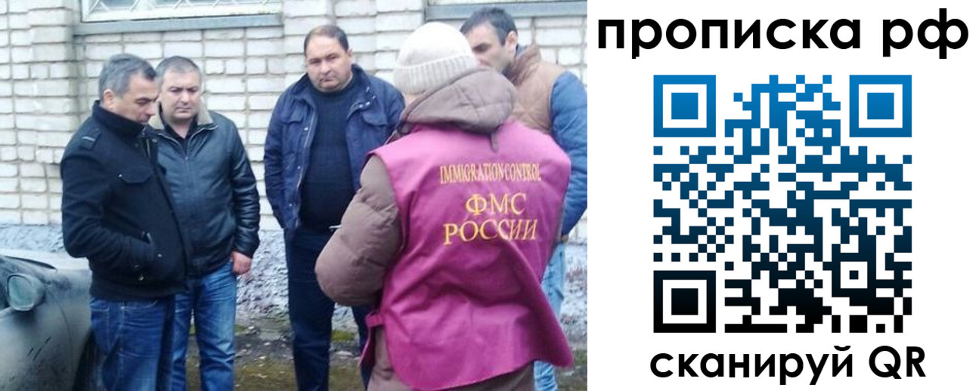 временная регистрация купить в Камешково
