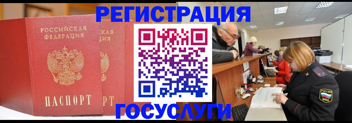 пропишу в квартире в Камешково