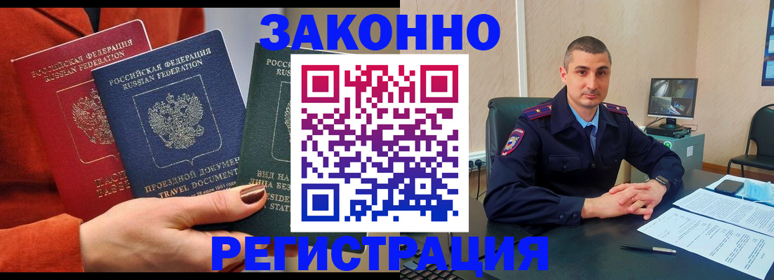 регистрация для дет. сада в Камешково