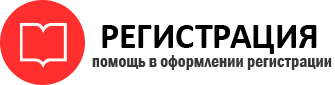 прописка в Камешково id151894